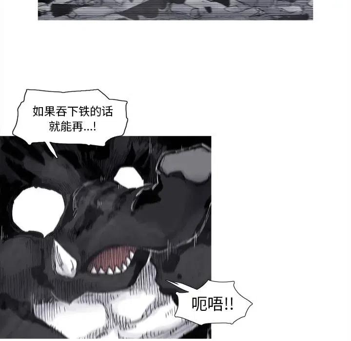 ☕阿修罗 72 第44页