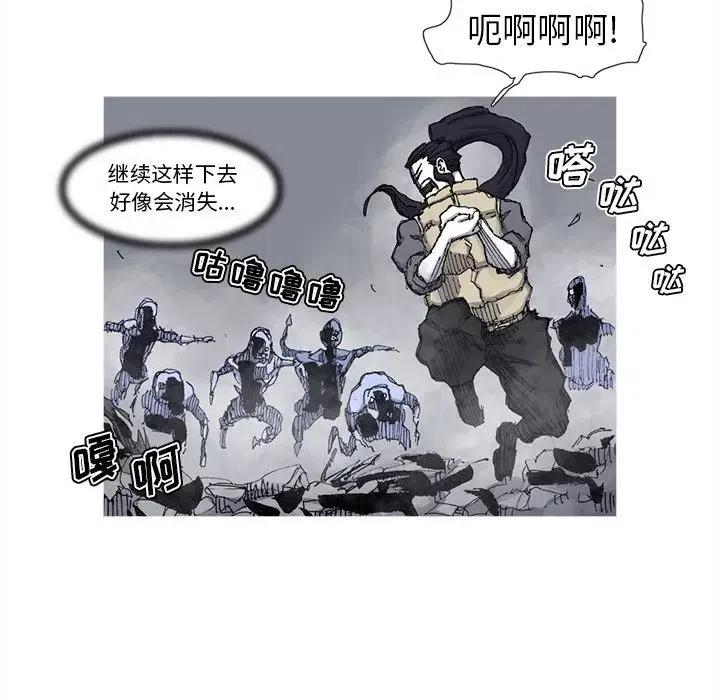 ☕阿修罗 72 第48页