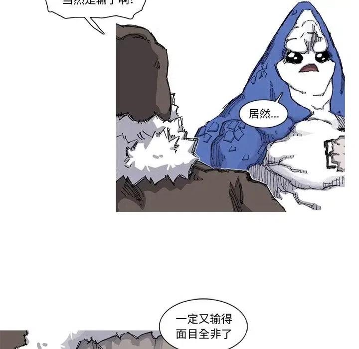 ☕阿修罗 72 第5页
