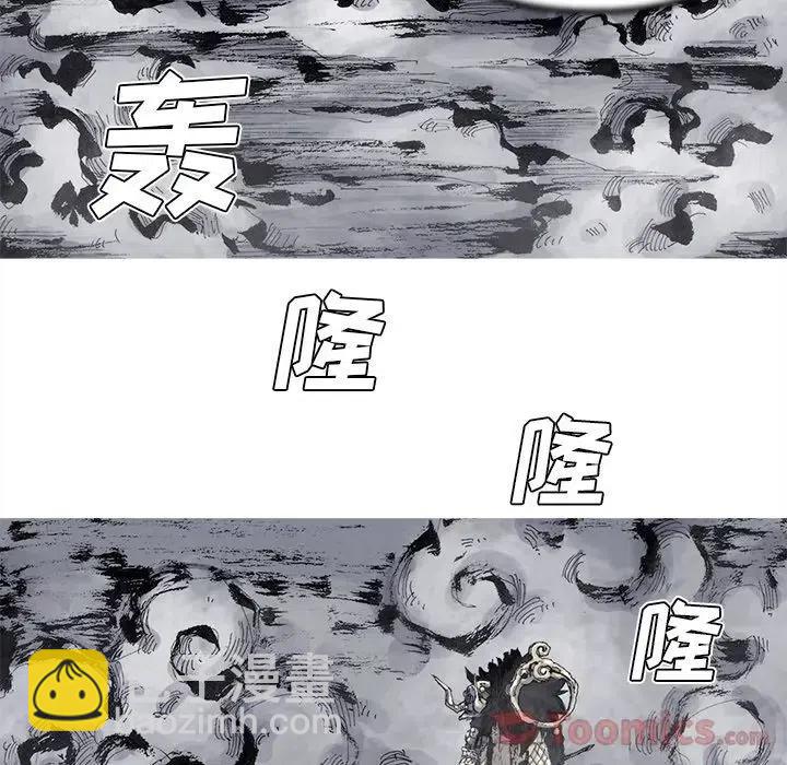 ☕阿修罗 72 第50页