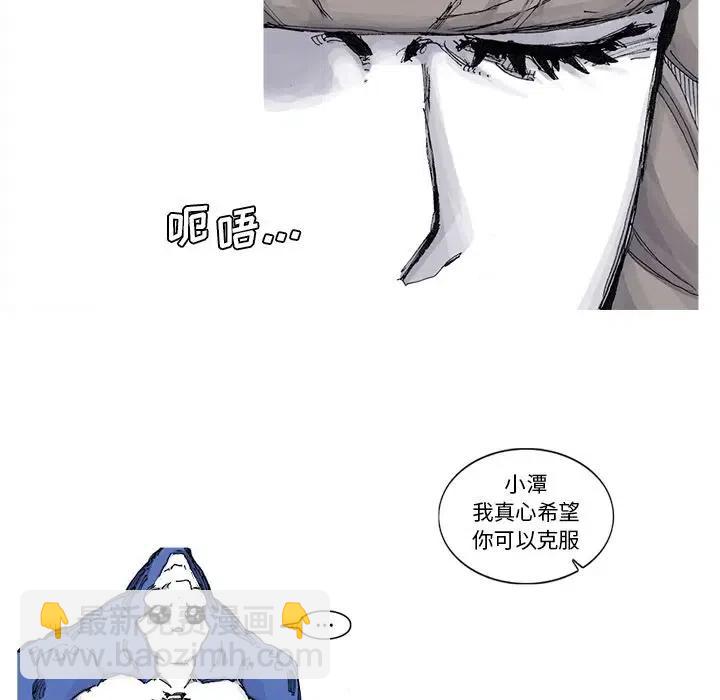 ☕阿修罗 72 第8页