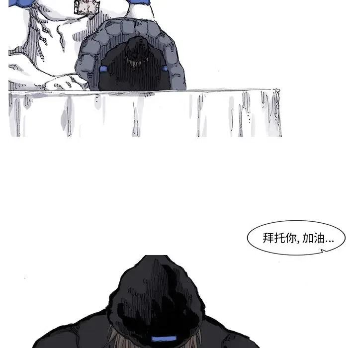 ☕阿修罗 72 第9页
