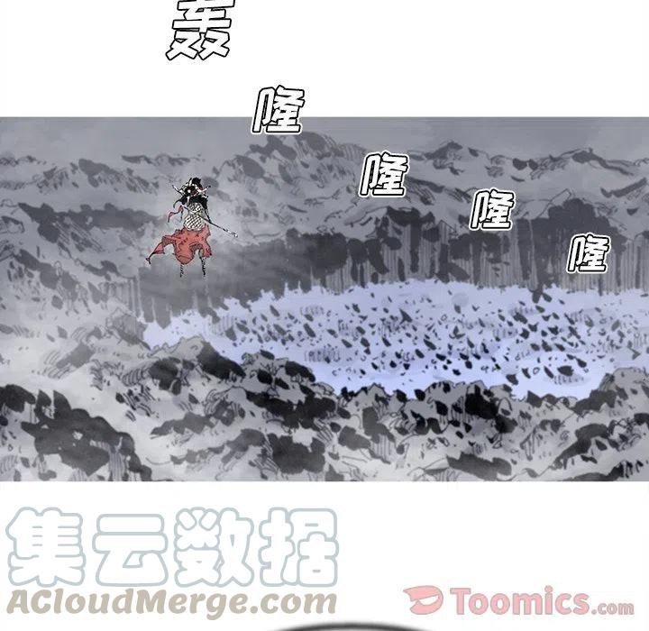 ☕阿修罗 74 第10页