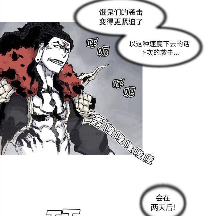 ☕阿修罗 74 第11页
