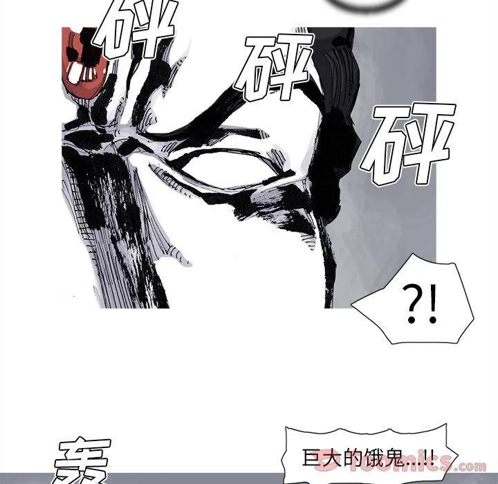 ☕阿修罗 74 第12页