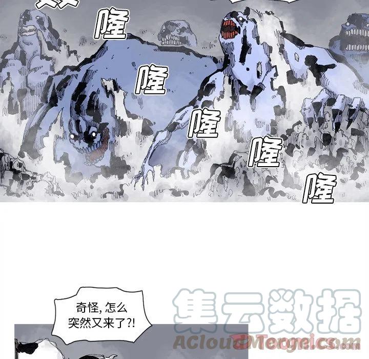 ☕阿修罗 74 第13页