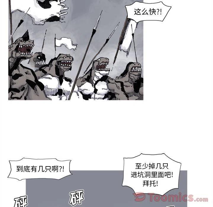 ☕阿修罗 74 第14页