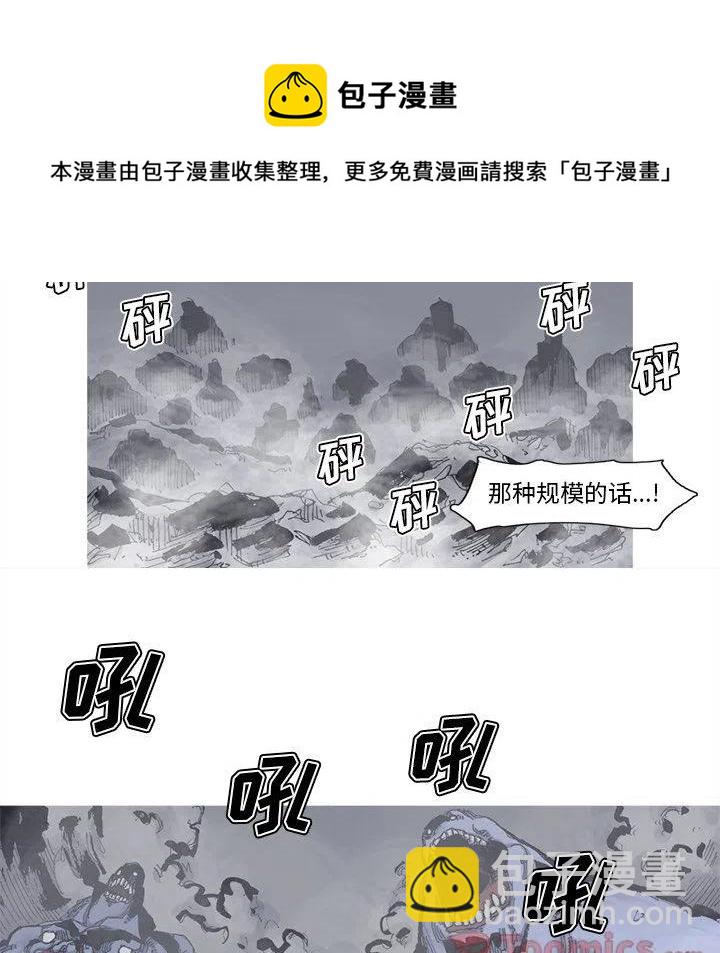 ☕阿修罗 74 第15页