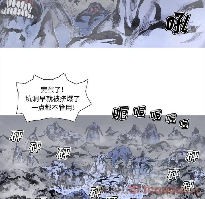 ☕阿修罗 74 第16页