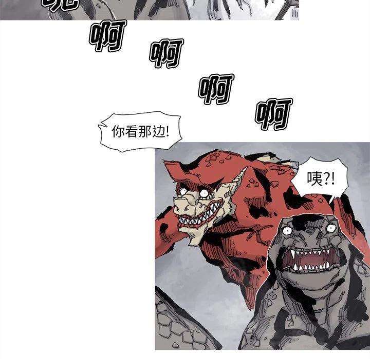 ☕阿修罗 74 第18页