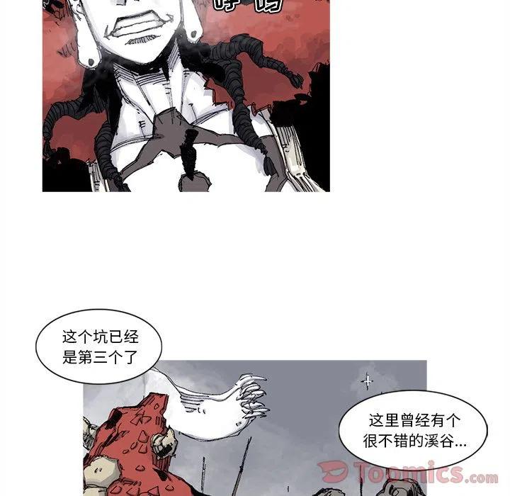 ☕阿修罗 74 第2页
