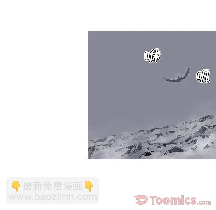 ☕阿修罗 74 第20页