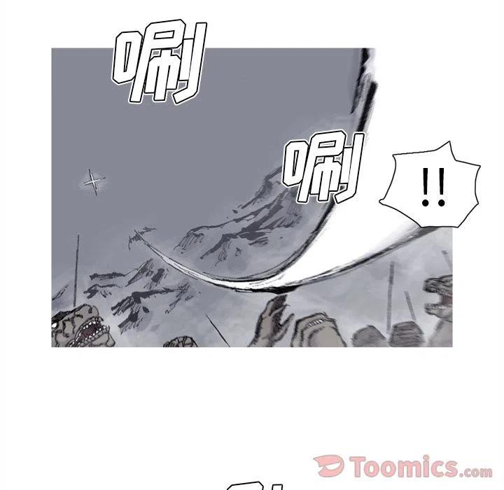 ☕阿修罗 74 第21页