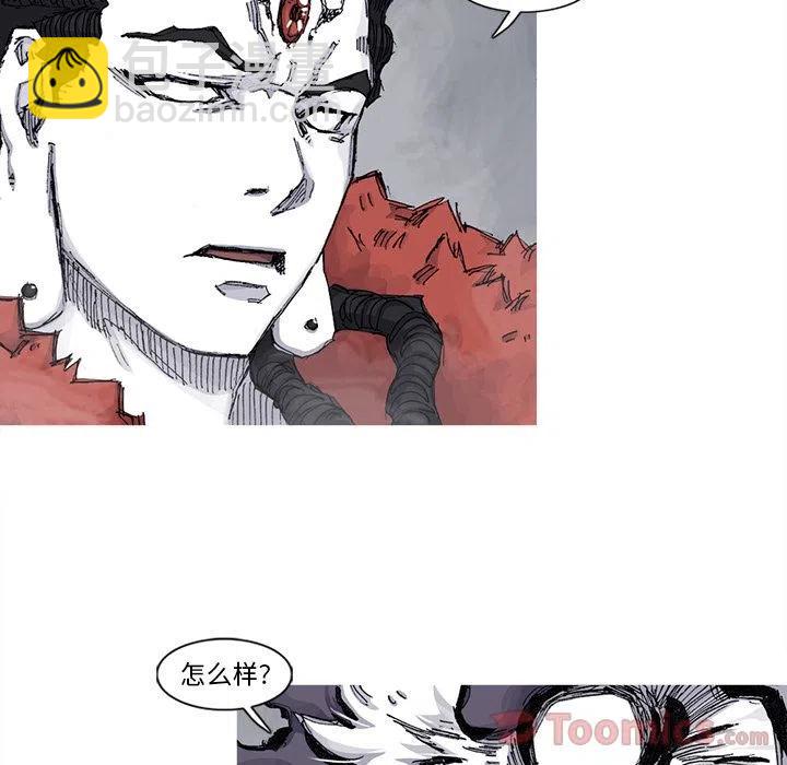 ☕阿修罗 74 第23页
