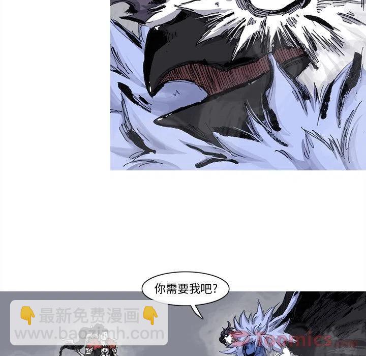 ☕阿修罗 74 第24页