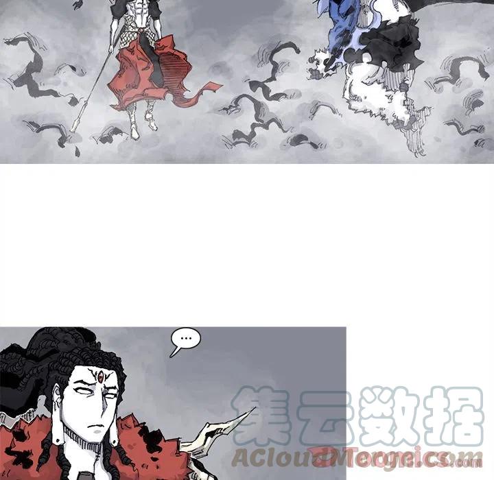 ☕阿修罗 74 第25页