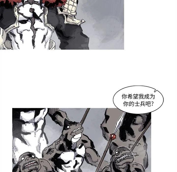 ☕阿修罗 74 第26页