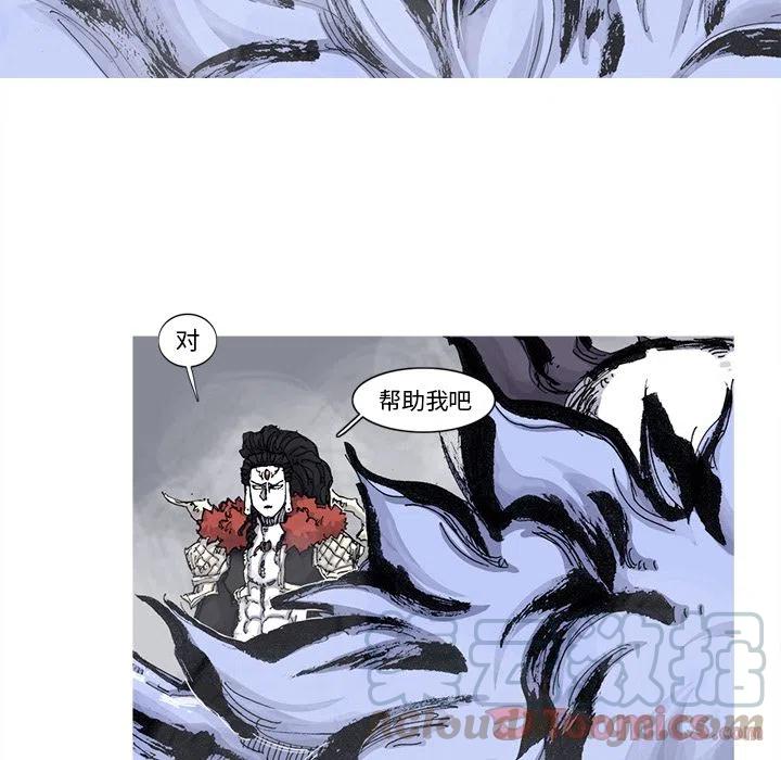 ☕阿修罗 74 第28页