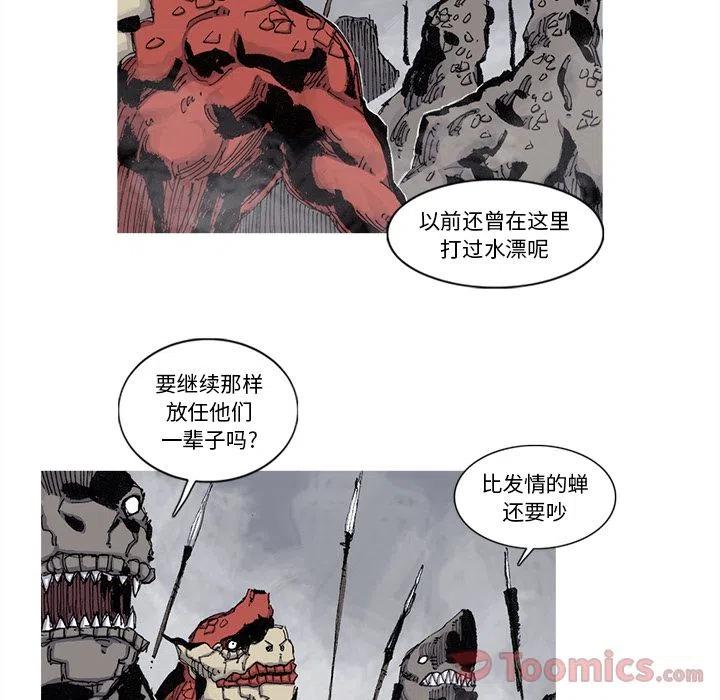 ☕阿修罗 74 第3页