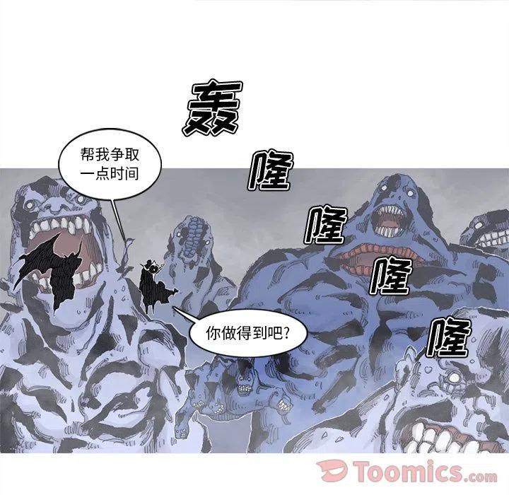 ☕阿修罗 74 第30页