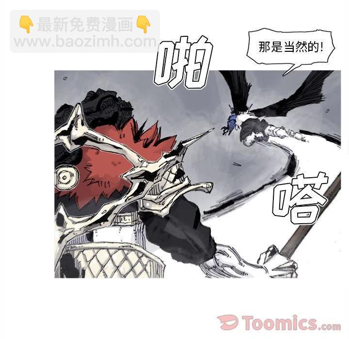 ☕阿修罗 74 第32页