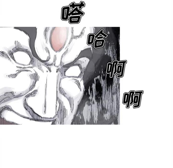 ☕阿修罗 74 第33页