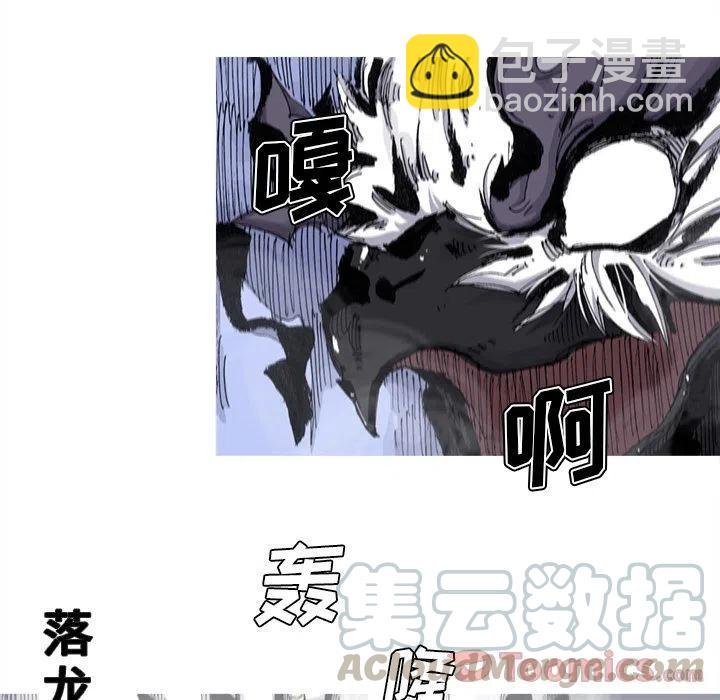 ☕阿修罗 74 第34页