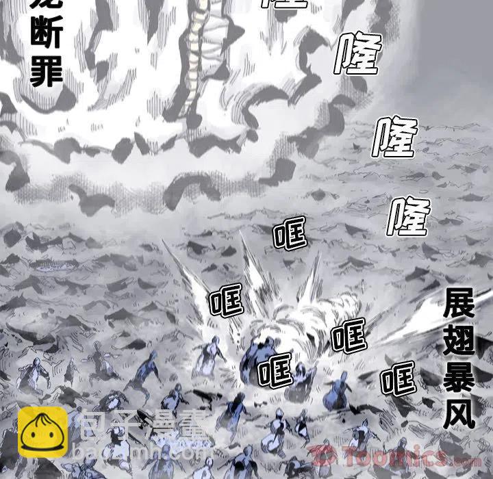 ☕阿修罗 74 第35页