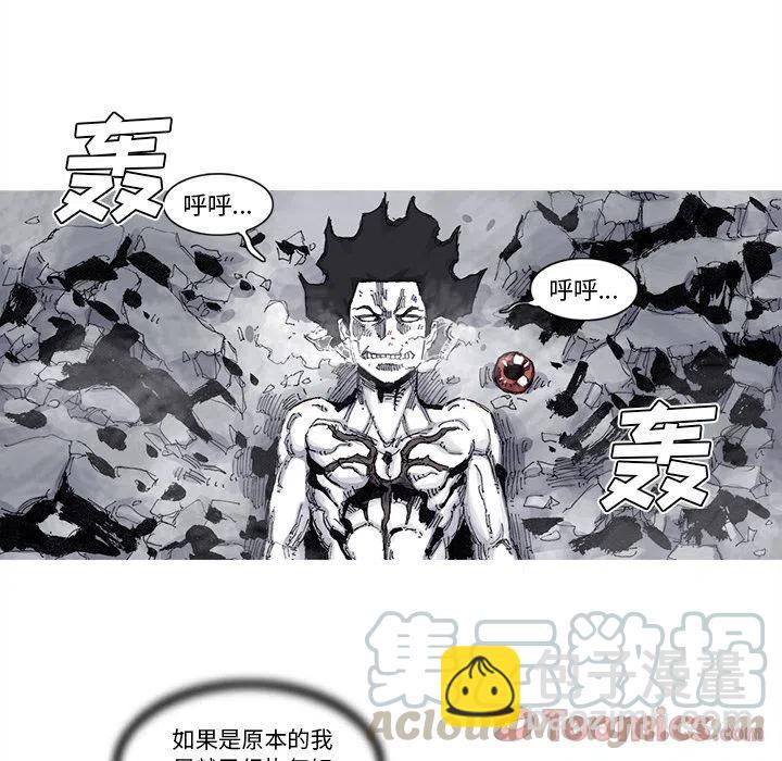 ☕阿修罗 74 第37页