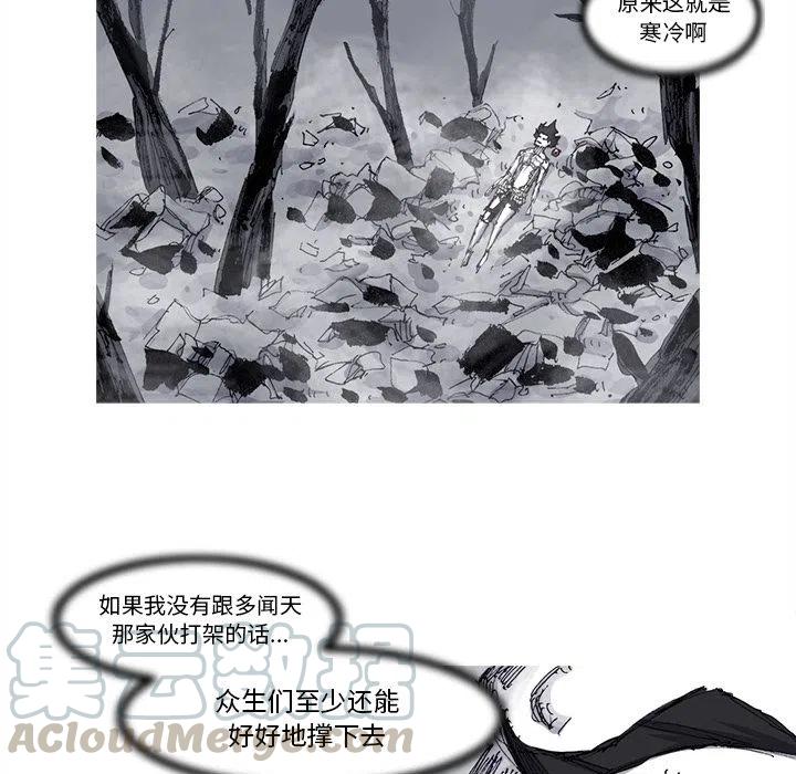 ☕阿修罗 74 第40页