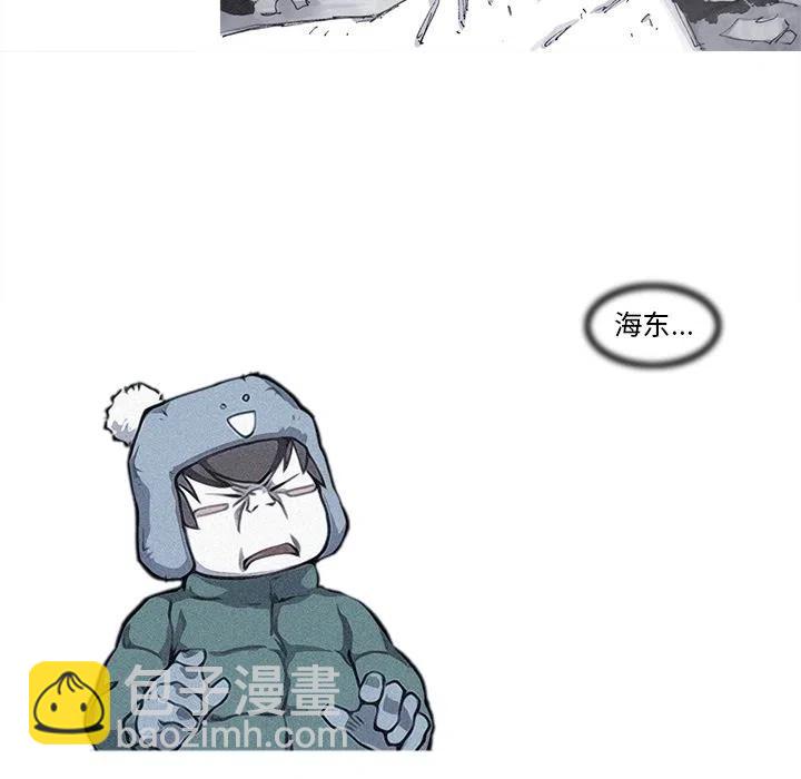 ☕阿修罗 74 第47页