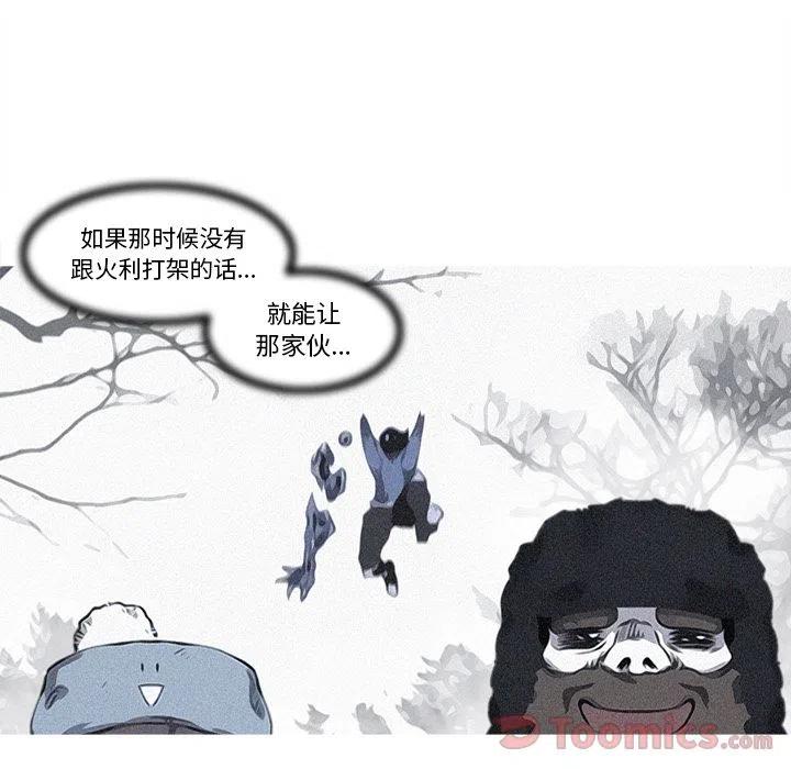 ☕阿修罗 74 第48页