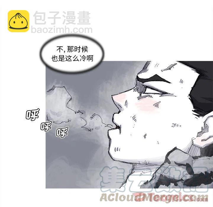 ☕阿修罗 74 第49页