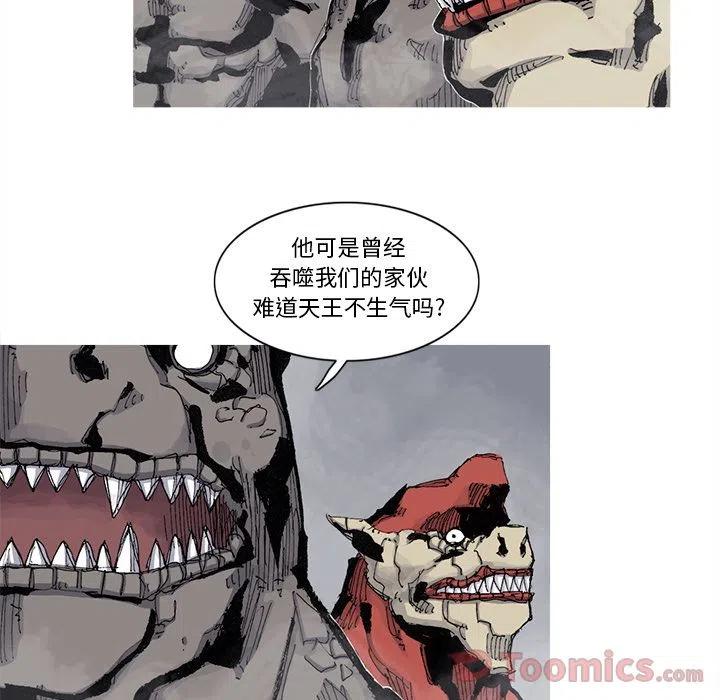 ☕阿修罗 74 第6页