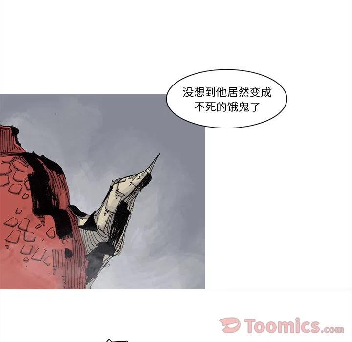 ☕阿修罗 74 第9页