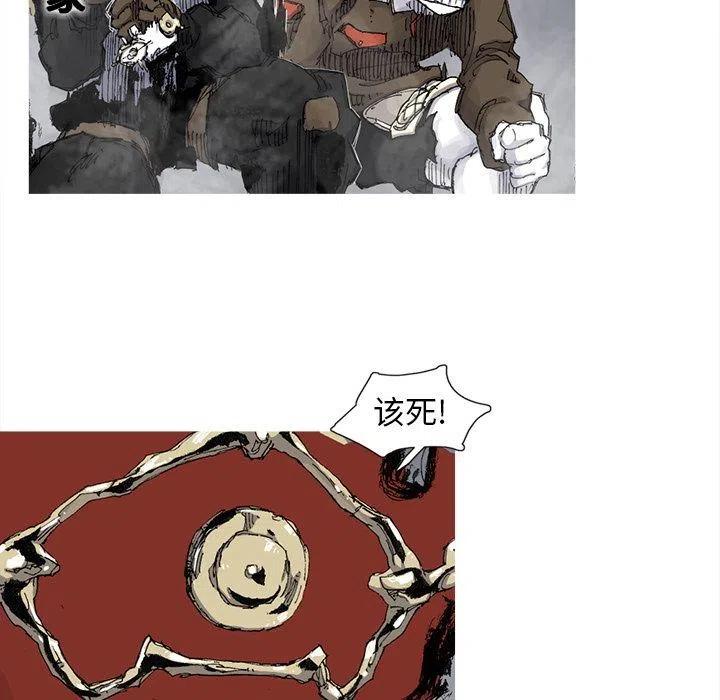 ☕阿修罗 76 第11页