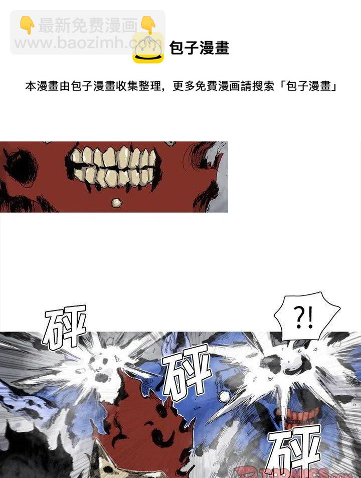 ☕阿修罗 76 第12页