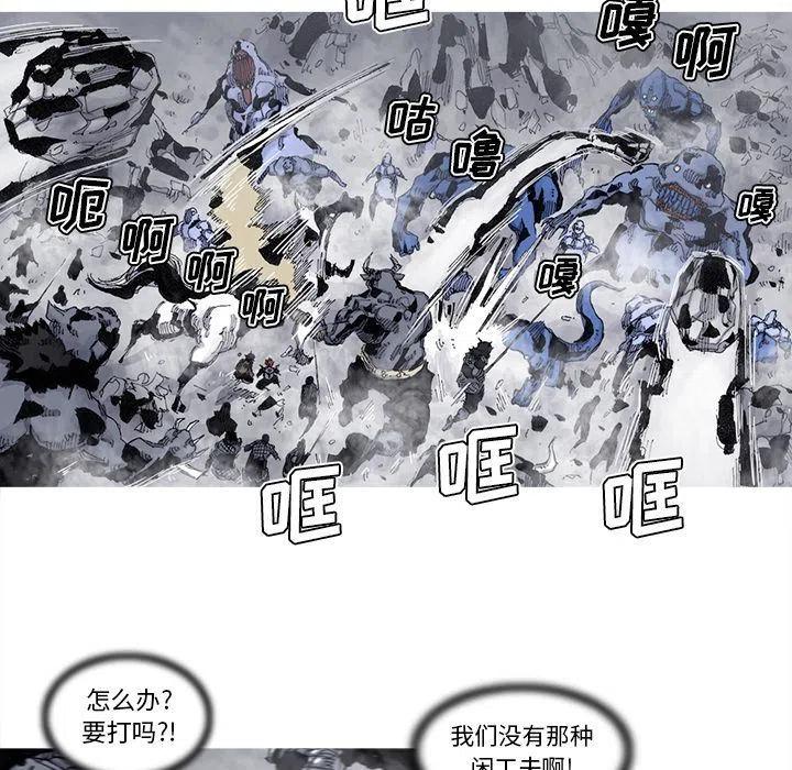 ☕阿修罗 76 第15页