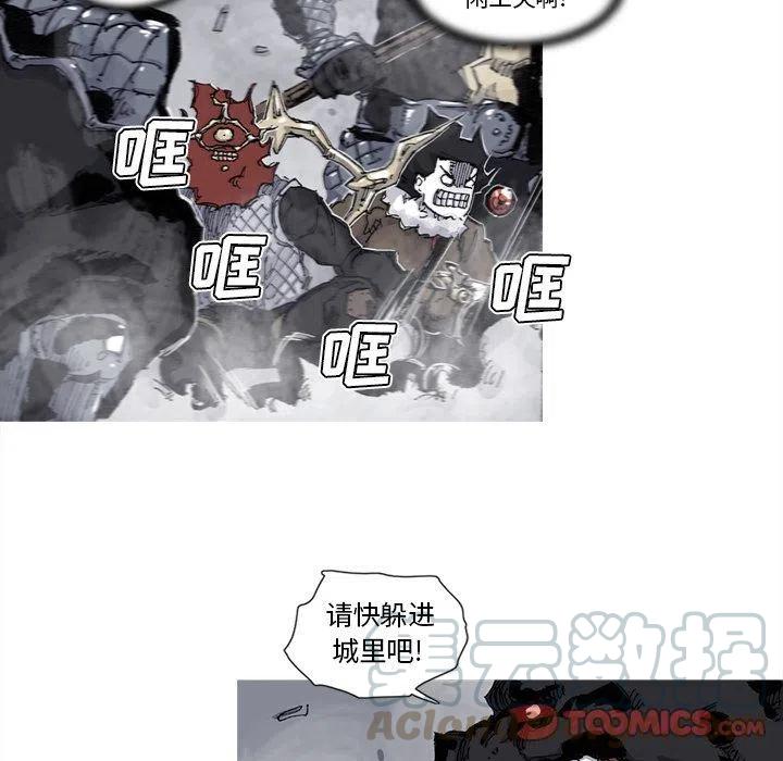☕阿修罗 76 第16页