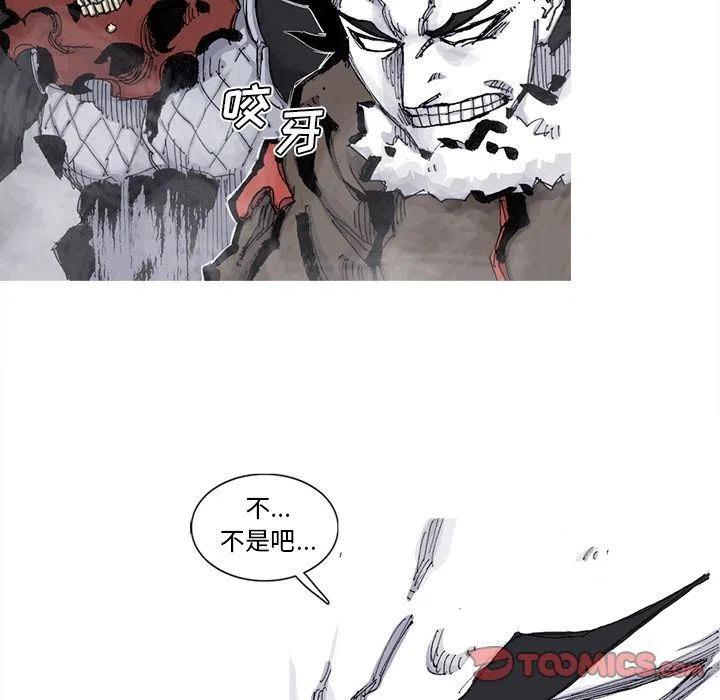☕阿修罗 76 第18页