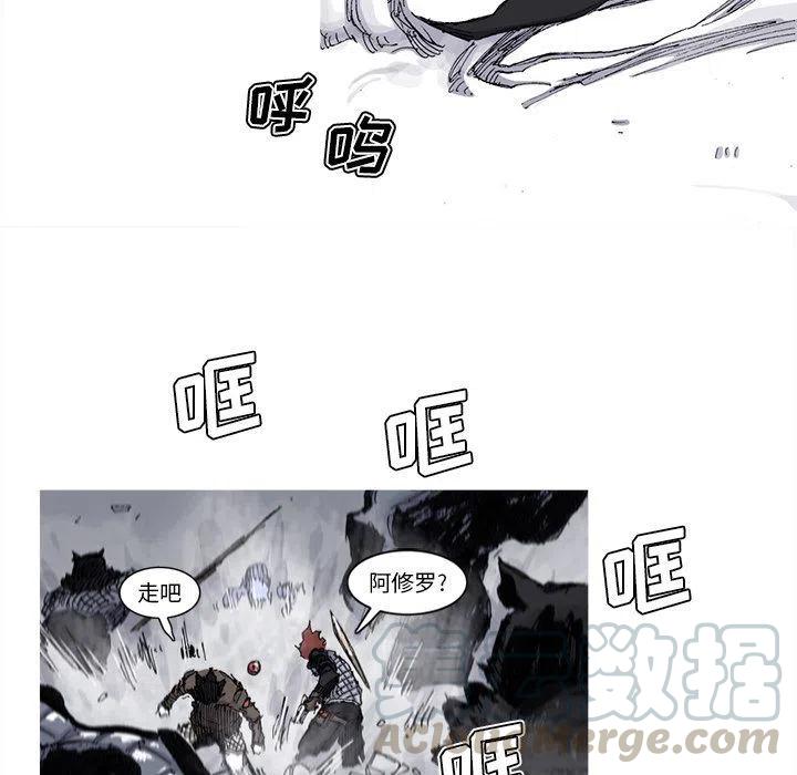 ☕阿修罗 76 第19页