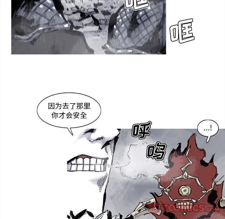 ☕阿修罗 76 第20页