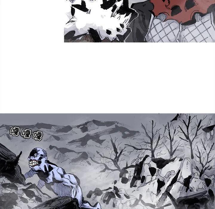 ☕阿修罗 76 第21页