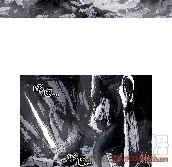 ☕阿修罗 76 第22页