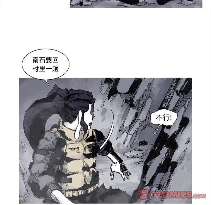 ☕阿修罗 76 第24页