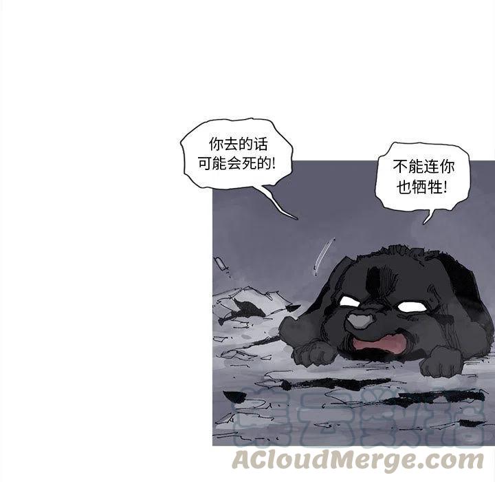 ☕阿修罗 76 第25页