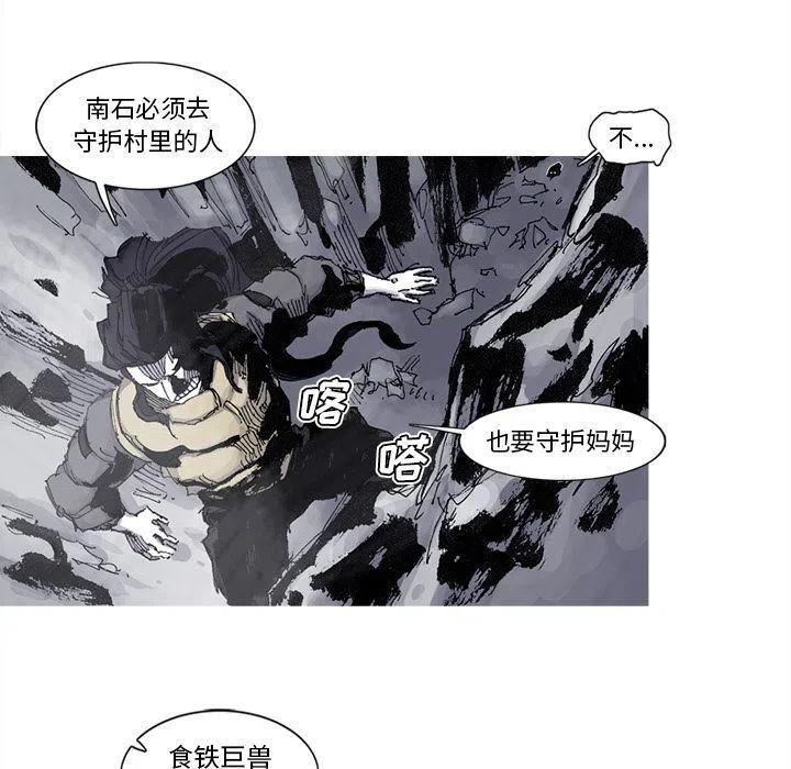 ☕阿修罗 76 第27页