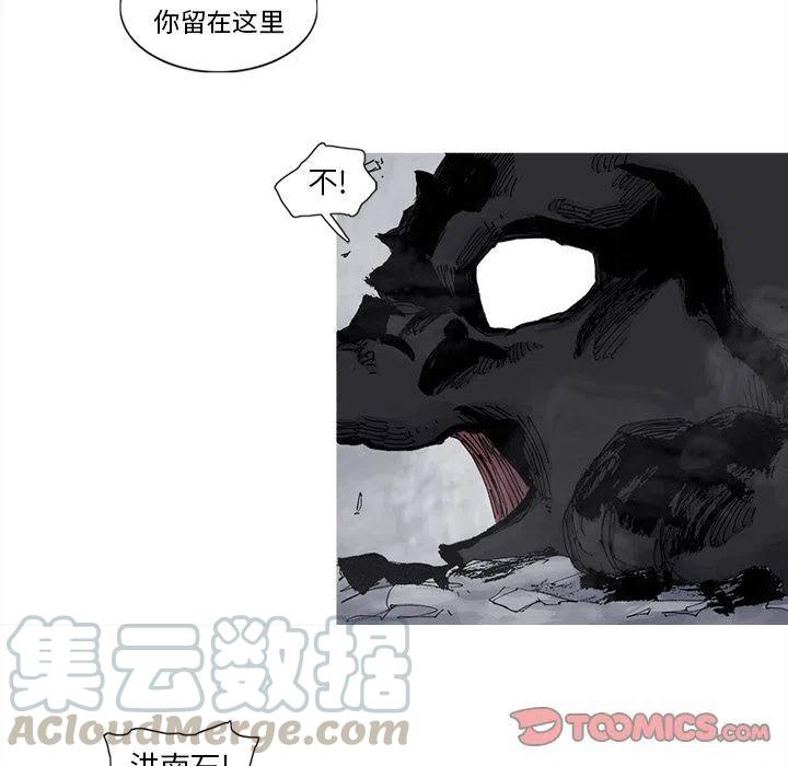 ☕阿修罗 76 第28页
