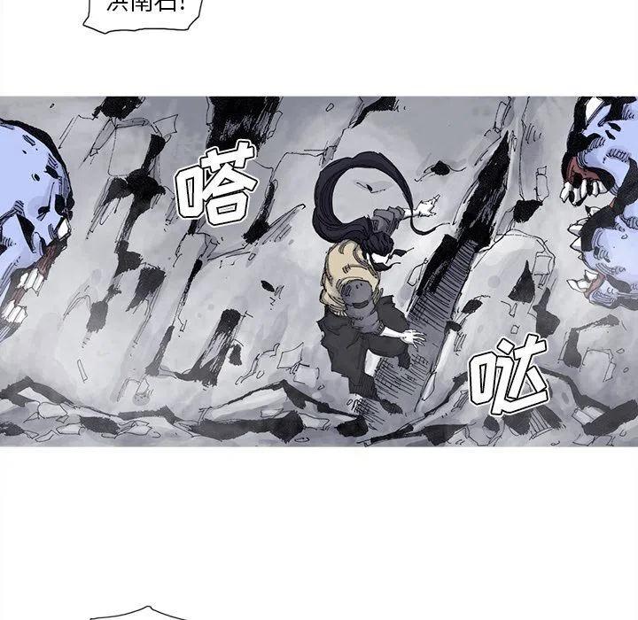 ☕阿修罗 76 第29页