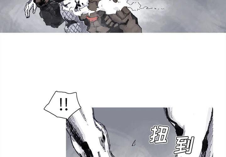 ☕阿修罗 76 第3页